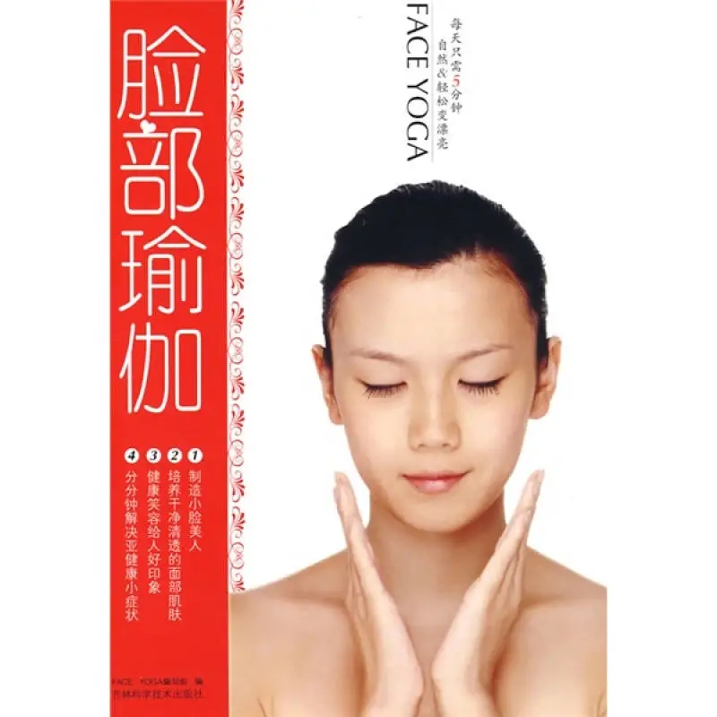 Face Yoga: 5 Minutes Daily for - Yoga Health & Fitness Center recension och pris