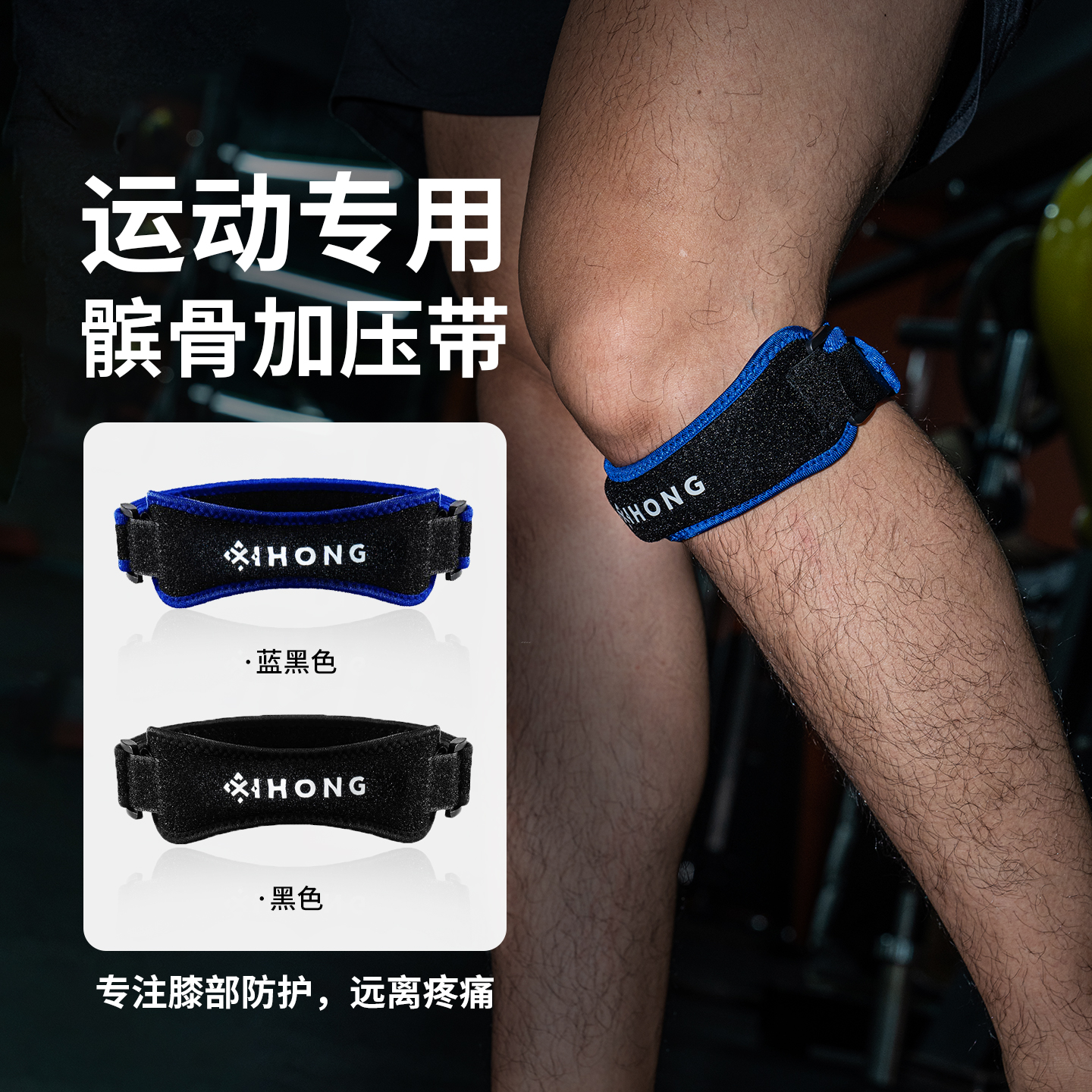 Single-Piece Knee Patellar Ten - Knee Sleeve Compression recension och pris