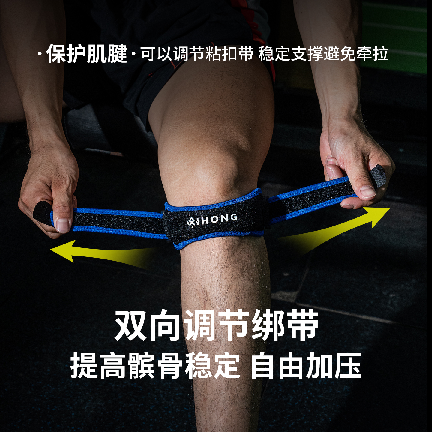 Single-Piece Knee Patellar Ten - Knee Sleeve Compression recension och pris
