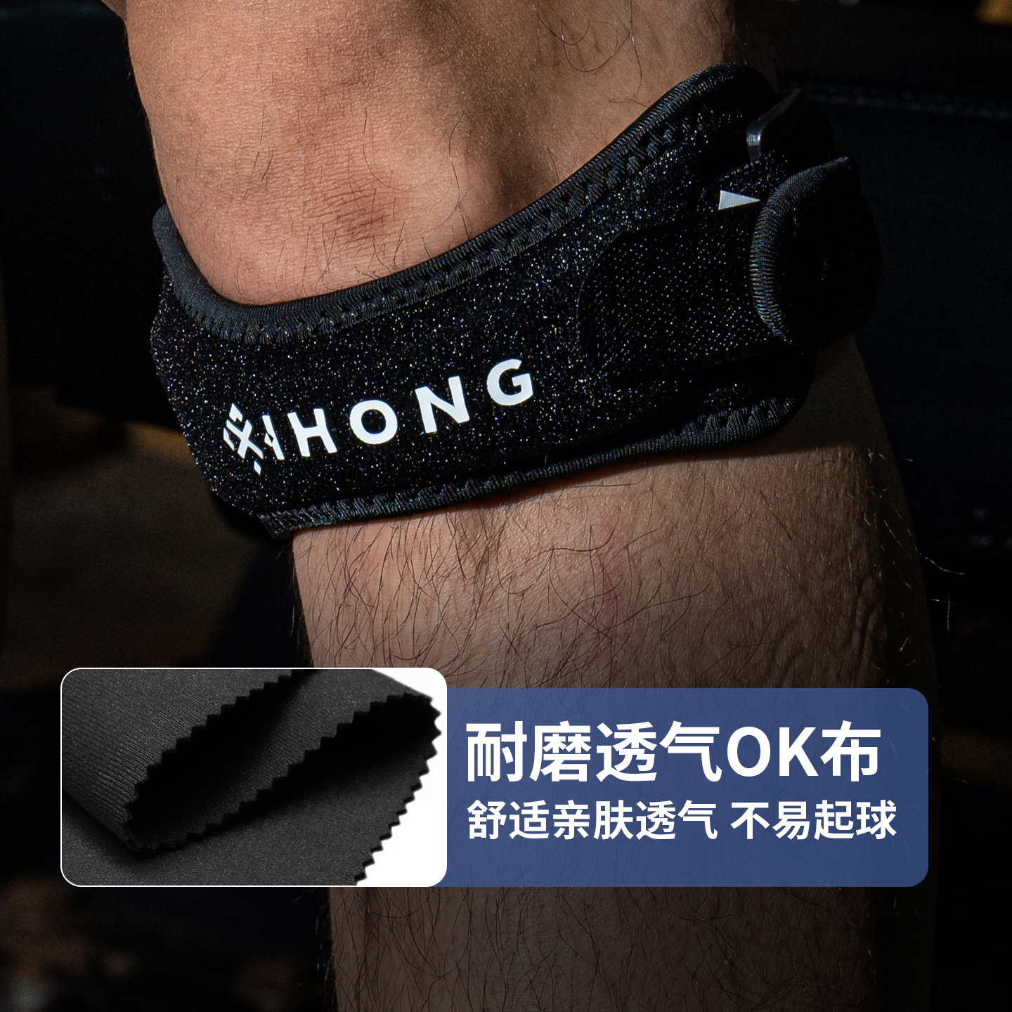Single-Piece Knee Patellar Ten - Knee Sleeve Compression recension och pris